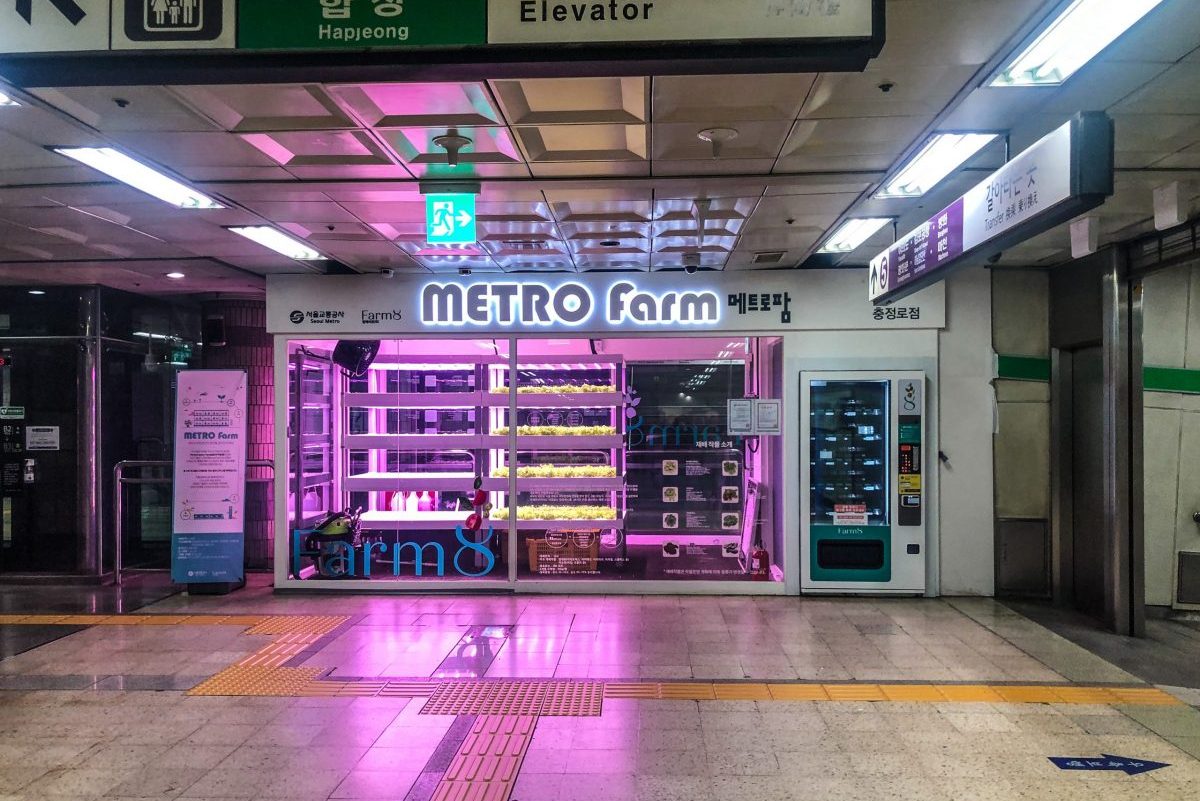 Ferme Metro